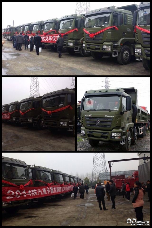 用戶(hù)參觀陜汽德龍新M3000+8×4復(fù)合版自卸車(chē)