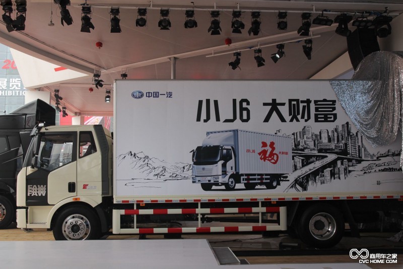 一汽解放J6L廂式卡車 商用車之家