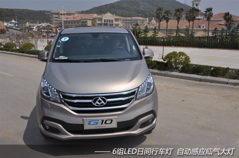 上汽大通全領(lǐng)域MPV G10試駕 動(dòng)力強(qiáng)勁空間大 商用車網(wǎng)報(bào)道5