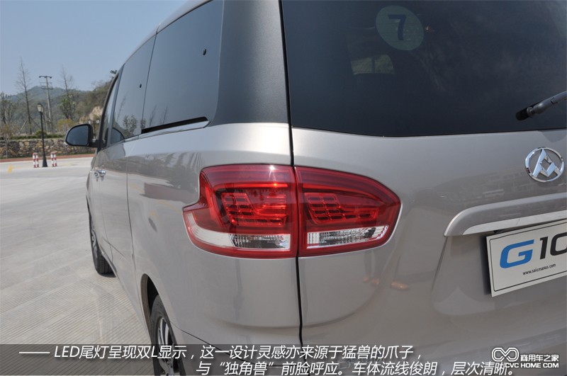 上汽大通全領(lǐng)域MPV G10試駕 動(dòng)力強(qiáng)勁空間大 商用車網(wǎng)報(bào)道6