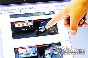 深圳黃標車交通違法 商用車之家