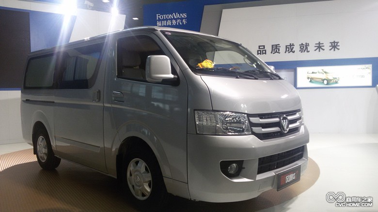 G7華南上市發(fā)布  商用車之家訊