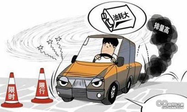 黃標(biāo)車污染  商用車之家