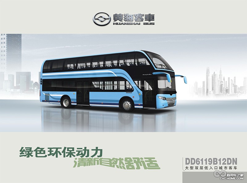 商用車之家 黃?？蛙? /><br />
 </div>
<div><span style=