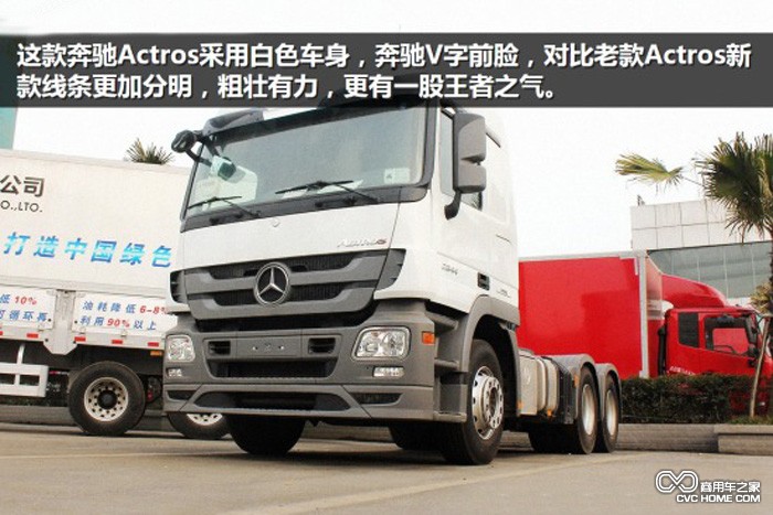 奔馳Actros2644 6×2 牽引車(chē)