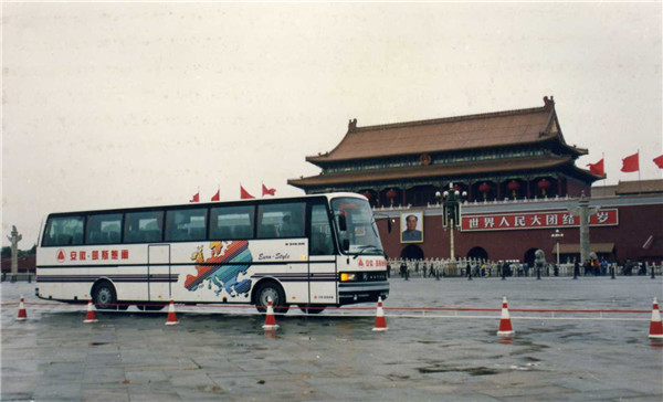 1994年，國內首輛全承載豪華大客車“安徽-凱斯鮑爾”問世.jpg