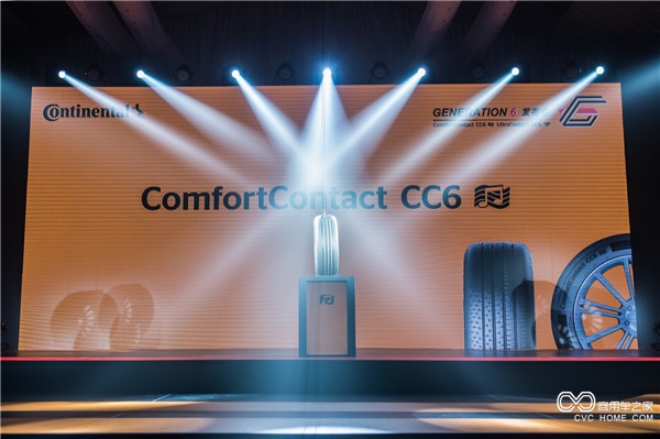  德國(guó)馬牌輪胎第六代新品ComfortContact CC6，為消費(fèi)者打造舒適的駕乘體驗(yàn).jpg